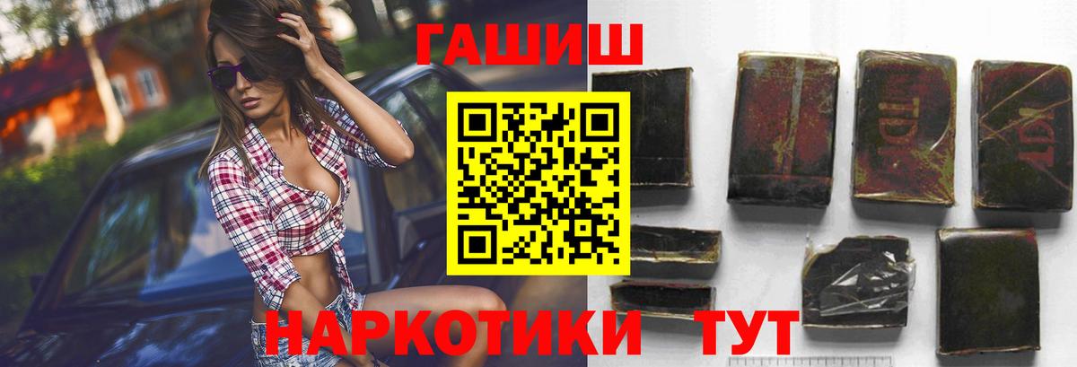 Ейск  ГАШ индика сатива  Вход с VPN  Гашиш  ГАШИШ AMNESIA HAZE 
