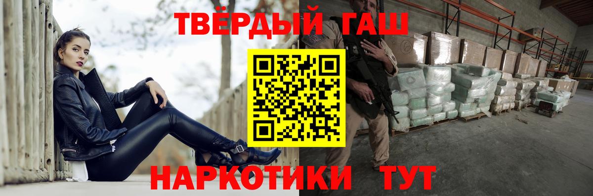 Канабис  Лсд 25  Cocaine  Ейск  Вход с VPN  Гашиш  Меф МЯУ МЯУ кристаллы 