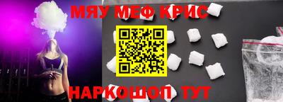 MDMA Кунгур