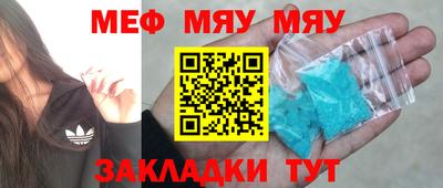COCAINE Кулебаки