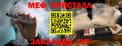 COCAINE Кулебаки