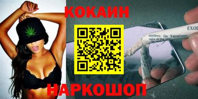 MDMA Кунгур