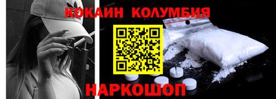 COCAINE Кулебаки