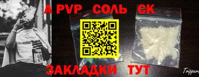 ешки Кумертау