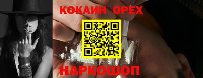 MDMA Кунгур