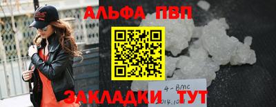 COCAINE Кулебаки