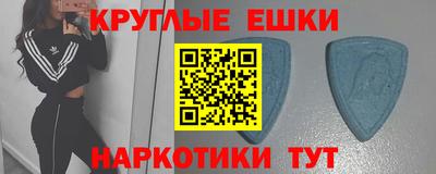 ешки Кумертау