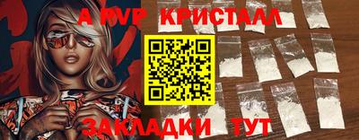 COCAINE Кулебаки