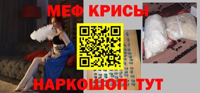 MDMA Кунгур
