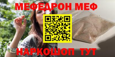 MDMA Кунгур