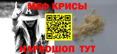 MDMA Кунгур