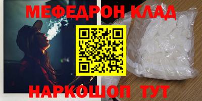 MDMA Кунгур
