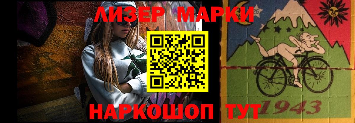 ЛСД экстази ecstasy  Вход с VPN  Ейск  LSD-25 экстази ecstasy 