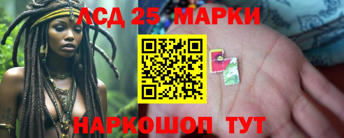 ГАШИШ Ейск
