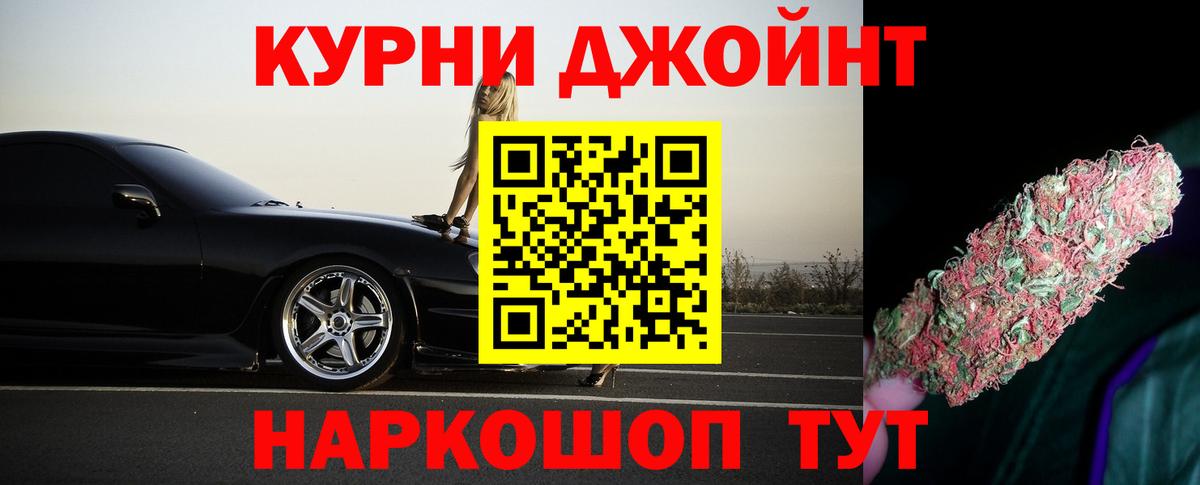 Ейск  Шишки марихуана планчик  Шишки марихуана VHQ  Бошки марихуана сатива  Вход с VPN  Бошки Шишки LSD WEED 